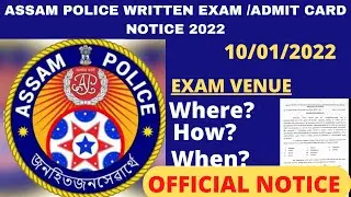 Assam Police Ab Ub Written Exam Update 2022