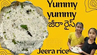 Jeera rice || జీరా రైస్ || yummy yummy jeera rice ||restaurant style #cookingvideo #youtubevideo