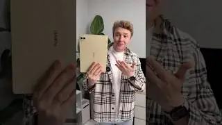 Huawei MatePad Pro с OLED и матовым покрытием!