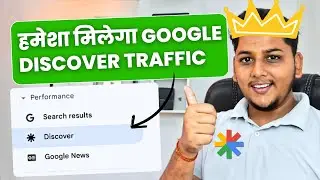 How to get consistent traffic from Google Discover?