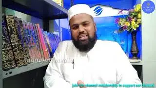 உங்கள் பேச்சை ஒருவரை ஏற்றுக் கொள்ள செய்வதற்கான வஜீபா | நீங்கள் சொல்வதை மறுக்க இயலாது