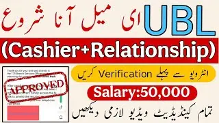 UBL Bank Jobs 2025 | Complete Selection Process | Online Apply, Interview & Final Selection