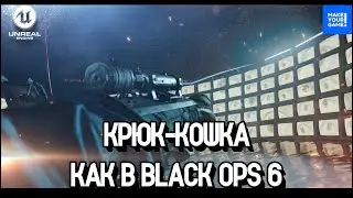 How to Make a Grappling Hook | Grappling Hook | Unreal Engine Tutorials