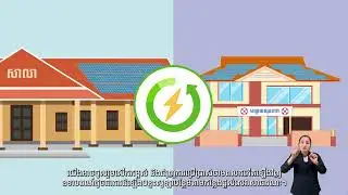 Child's voice - Children&rsquo;s Climate Risk Index for Cambodia (English audio)