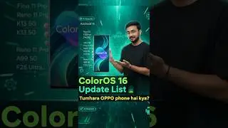 OPPO ColorOS 16 Update List Out!