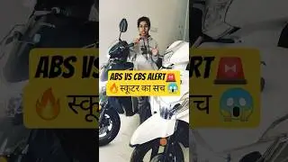 ABS vs CBS 🔥alert 🚨 2026 Me Activa ka sach😱 #automobile #honda #shorts #scooter #abs #viral #activa