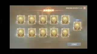 天堂m-競技場最後一天，你打了幾個mvp箱子？