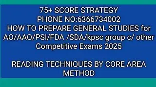 HOW TO PREPARE GENERAL STUDIES for AO/AAO/PSI/FDA /SDA/kpsc group c/ other Competitive Exams 2025