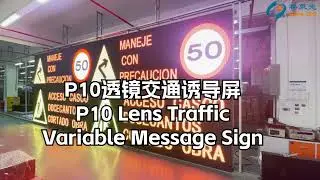 Glare-LED P10 Lens Traffic Variable Message Sign