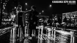 Kavabanga Depo Kolibri - До талого | COVER by DAGGER