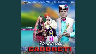 Hochhadi Gaddreti
