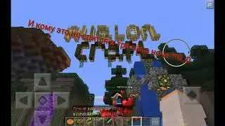 Обзор сервера Minecraft PE 0.15.10  - AvalonCraft