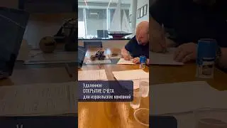 ПЕРЕВОД ДЕНЕГ ИЗ РОССИИ ДЛЯ КОМПАНИЙ #израиль