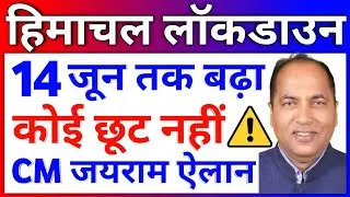 Himachal Pradesh Lockdown News Today Live | HP Lockdown Extended till 14 June Guidelines Order 2021