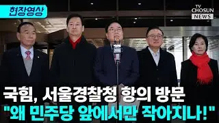 국힘 
