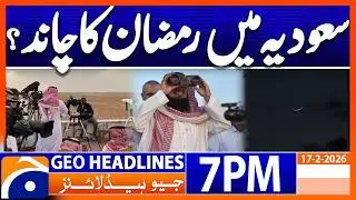 Ramadan 2026 | Saudi Arab's Moon Sighting | Headlines Geo News 7 PM (17th Feb 2026)