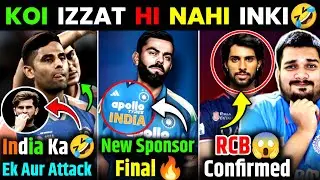PAK ROASTED BADLY🤣 | TILAK VERMA IN RCB FOR IPL 2026🔥| INDIAN JERSEY NEW SPONSOR😎. #ipl #rcb
