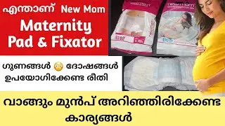New Mom Disposable Maternity Pad & Fixator Review Malayalam |Pad & Fixator ❌ ഗർഭിണി അറിയേണ്ടതെല്ലാം