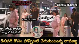 Media captured Apollo Hospital outside Lavanya Varun visuals the night before giving birth to twins
