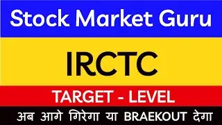 Irctc share news | irctc dividend news and date | irctc share bonus detail | irctc share latest news
