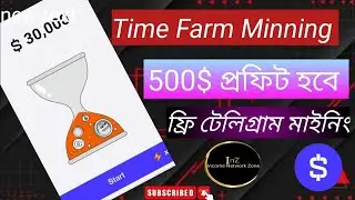 Time Farm Mining  500$ Profit Free Telegram Bot Mining @IncomeNetZone
