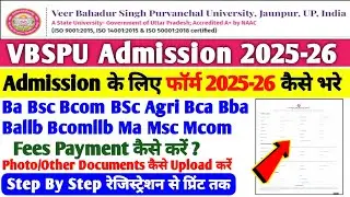 vbspu admission 2025 || vbspu Registration form 2025 कैसे भरें? || vbspu admission form 2025-26 ||
