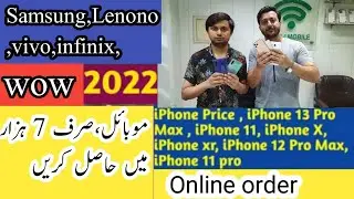 Samsung Mobile Price 2022 | Imported Mobile Phones | iphone mobiles | Cheap rate mobile phone Market