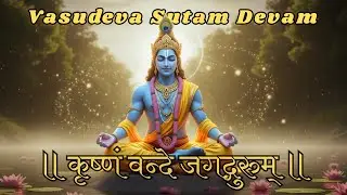 The Magical Krishna Mantra that Changed My Life | Vasudeva Sutam Devam | Krushnam Vande Jagadgurum