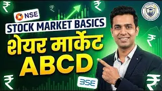01 Basic Terms and Concepts of Share Market | शेयर बाज़ार की ABCD I Stock Market Basics Explained