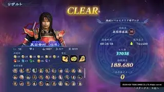 無双アビス　無間修羅獄　IGT28分58秒　warriors: abyss