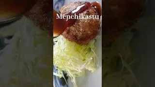 How to make Menchikatsu(minced meat cutlets ! #japanesefood #cooking #porkrecipe #japanlife