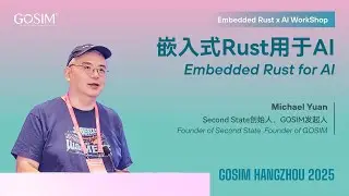 【GOSIM HANGZHOU 2025】Michael Yuan：Embedded Rust for AI