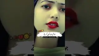 آسیا کون سا گنا کردیا ہے 😭💔 #pernialovepoems #pernialovepoems#tariqazizpory #urdusher #heartfeltshay