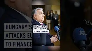 Венгерский президент Орбан критикует план ЕС по финансированию Украины.