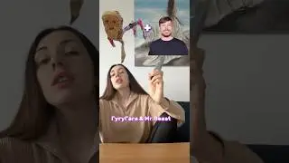 Любишь гугу гага? 😅🤪 #гугугага #мистербист #mrbeast
