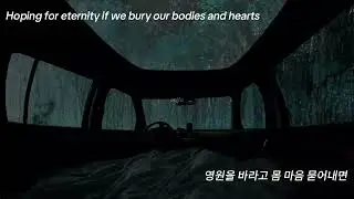 love - wave to earth (w/rain sounds + lyrics)