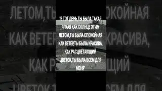 ЖИЗА #rek #эдит #edit #жиза#цитата#топовыетреки