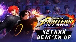 The King of Fighters ALLSTAR - Четкий мобильный beat'em up от Netmarble (ios) #1