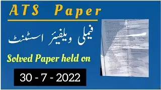 ATS Paper | Family welfare assistant Paper | 30-7-2022 | Solved Paper MCQs