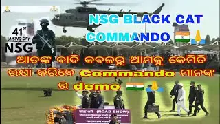 NSG BLACK CAT COMMANDO DEMO 🇮🇳🙏#vairalvideo #...