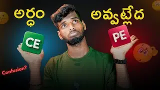 What is CE and PE | Basics Of Option Trading | Telugu | Hey Trader #telugutrader