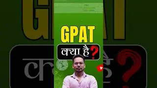 GPAT KYA HAI? All About GPAT 2026 🚀GPAT 2026 EXAM PREPARATION I GPAT SCHOLARSHIP I GPAT2026 FORM