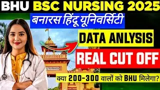 BHU BSC NURSING 2025 | REAL CUT OFF ANALYSIS || VERMA EDUCATION