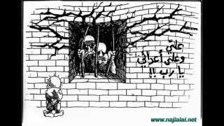 شاهد أفضل ما جادت به عبقرية رسام الكاريكاتير الشهيد ناجي العلي