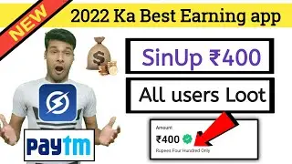 🤑 NEW EARNING APP TODAY VERIFIED || BEST PAYTM CASH LOOT 2022 || BEST EARNING APP WITHOUT INVESTMENT