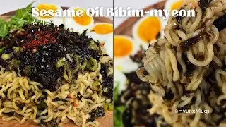 [kitchen] 참기름 비빔면 : Cold Sesame Oil Ramen Noodles Recipe 🍜 Easy & Tasty!