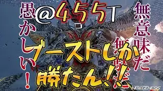【#PSO2NGS】ルーサーやるーさー！あと91回(455個)!!!つきあってくれ！ 他【Ship4】