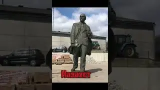 Памятники Ленину в разных странах #ленин #ссср #памятники #сталин