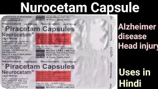 Piracetam Capsule in Hindi || Nurocetam Capsule uses, side effects and doses in Hindi#alzheimer 