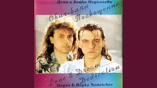 Палестриада